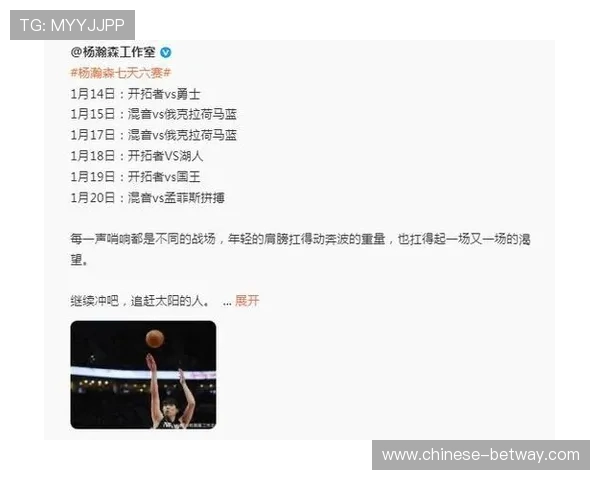 太阳进攻停滞：场均得分骤降至102.7分，内线短板制约上限